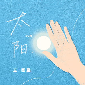 女人和男人三黄一片
