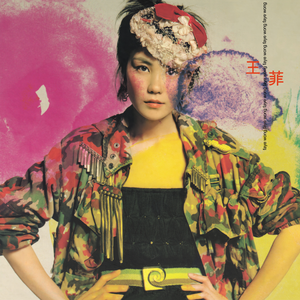 女人和男人三黄一片
