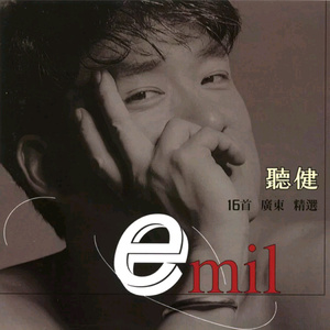 女人和男人三黄一片
