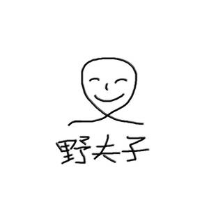 女人和男人三黄一片
