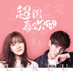 女人和男人三黄一片
