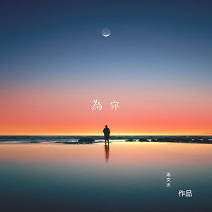 女人和男人三黄一片
